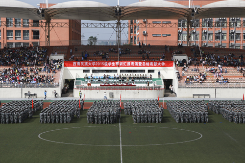 http://news.swun.edu.cn/_mediafile/news/2015/09/25/17cvnap35u.jpg